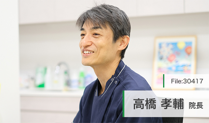 高橋孝輔院長 よこね町内科呼吸器科クリニック main