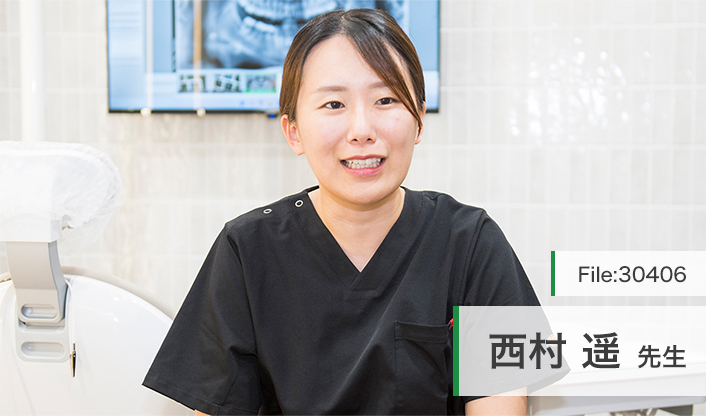 西村遥先生 プレミアデンタル広島 main