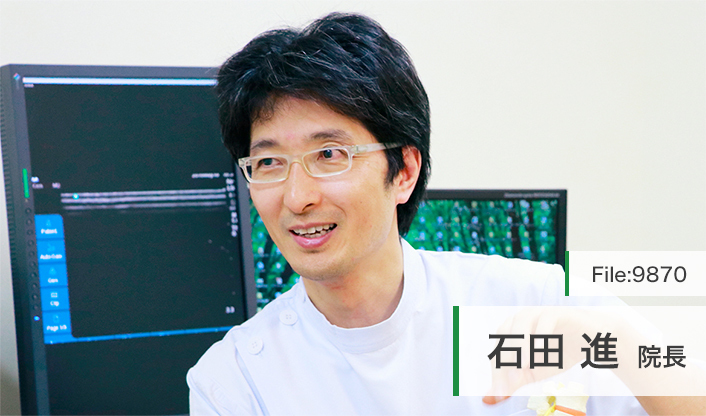 石田進院長 石田ペインクリニック main