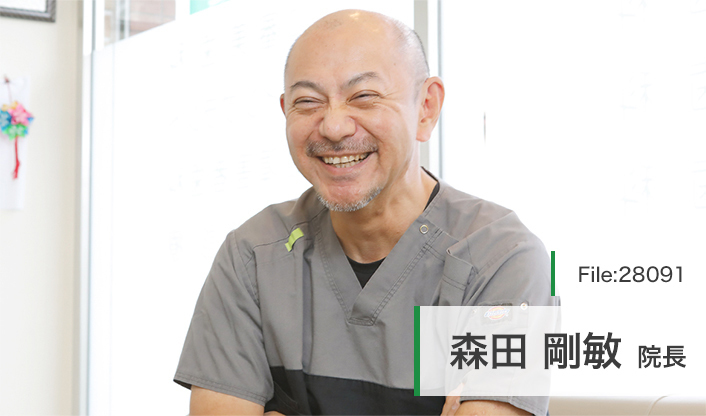 森田剛敏院長 もりた歯科クリニック main