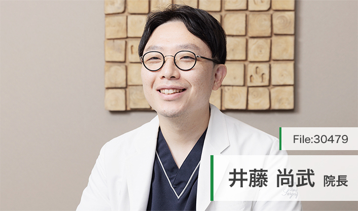 井藤尚武院長 八王子クリニック新宿 main
