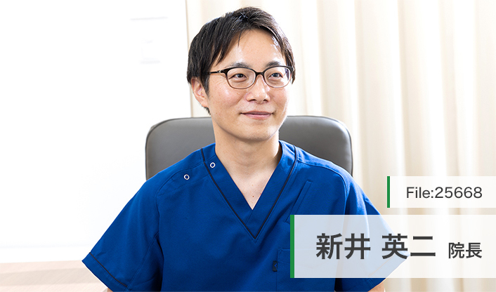 新井英二院長 ほんあつ胃腸科・内科クリニック main