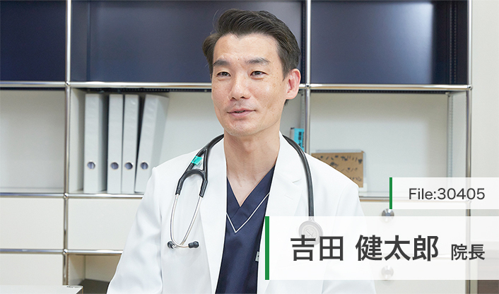 吉田健太郎院長 よしだ内科ハートクリニック main