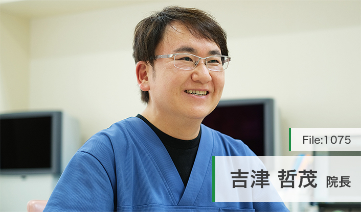 吉津哲茂院長 よしづ眼科  main
