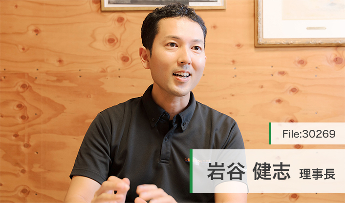 岩谷健志理事長 縁・在宅クリニック main