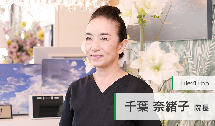 千葉奈緒子院長 荻窪眼科 main