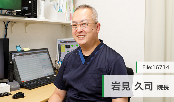 岩見久司院長 いわみ眼科 main