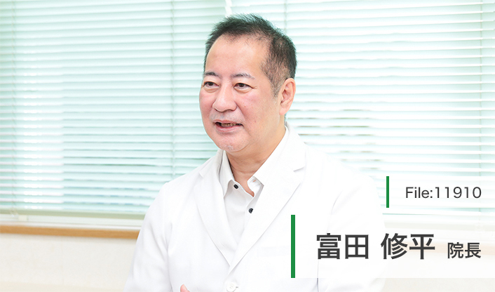 富田修平院長 新小平クリニック main