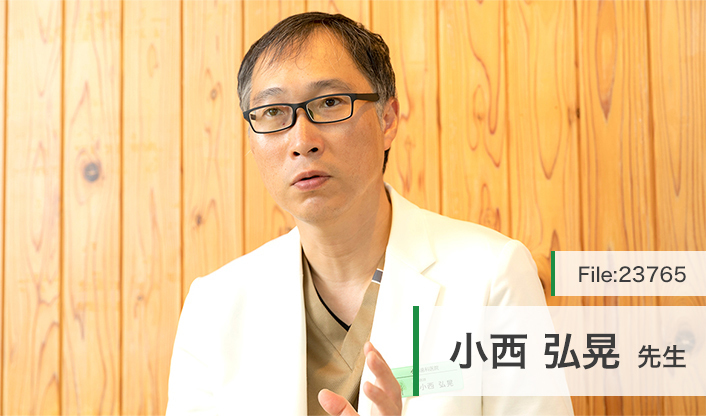 小西弘晃先生 小西歯科医院 main