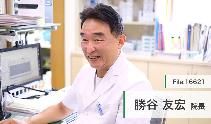 勝谷友宏院長 勝谷医院 main