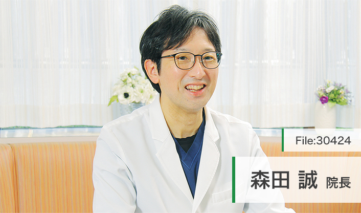 森田誠院長 森田整形外科医院 main