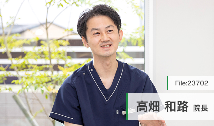 高畑和路院長 医療法人社団　みらい歯科クリニック main