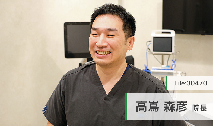高嶌森彦院長 もりひこ歯科クリニック main