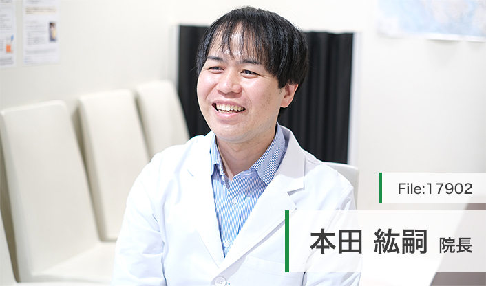 本田紘嗣院長 本田眼科 main