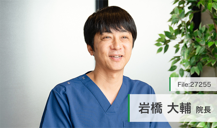 岩橋大輔院長 芦屋訪問クリニック main