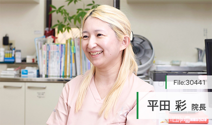 平田彩院長 ひらた循環器クリニック main