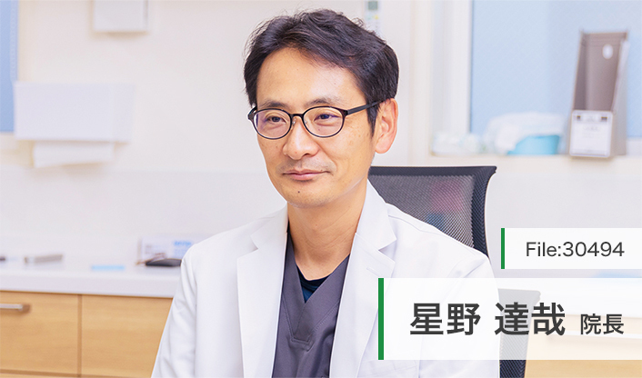 星野達哉院長 ほしの脳神経・整形外科・在宅クリニック立川 main