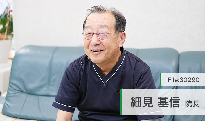 細見基信院長 細見医院 main
