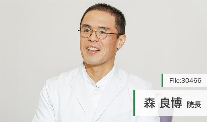 森良博院長 森医院 main