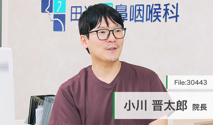 小川晋太郎院長 田迎耳鼻咽喉科 main