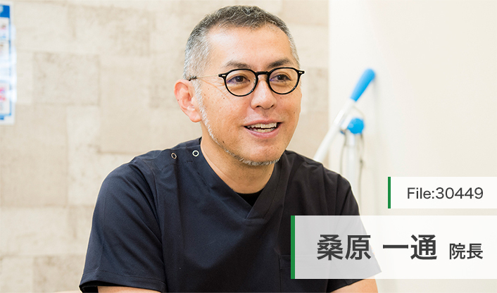 桑原一通院長 安佐祇園デンタルクリニック main