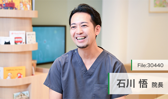 石川悟院長 桜上水ポニーこどもクリニック main