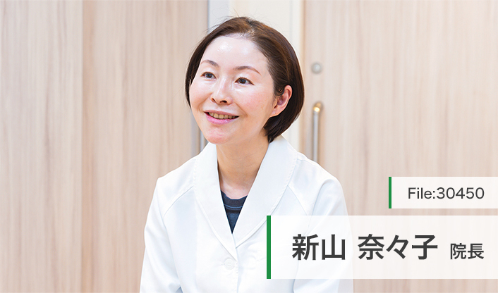 新山奈々子院長 白楽ななこ皮膚科 main
