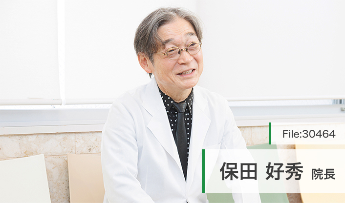保田好秀院長 保田矯正歯科 main