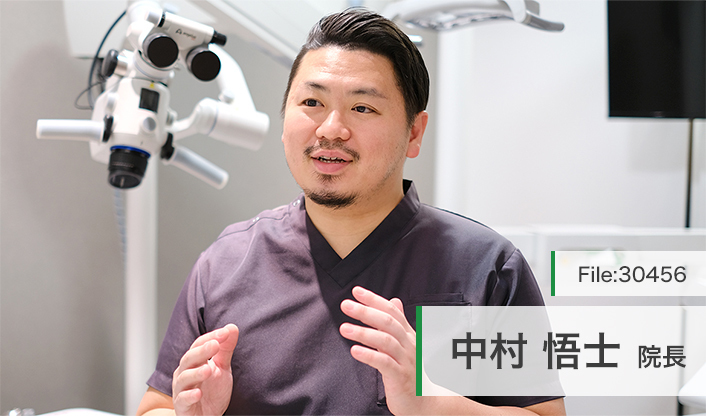 中村悟士院長 大宮歯科・口腔外科クリニック main