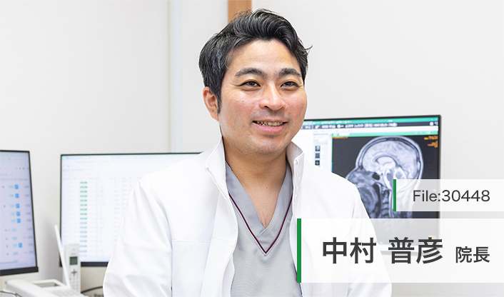 中村普彦院長 中村脳神経外科クリニック main