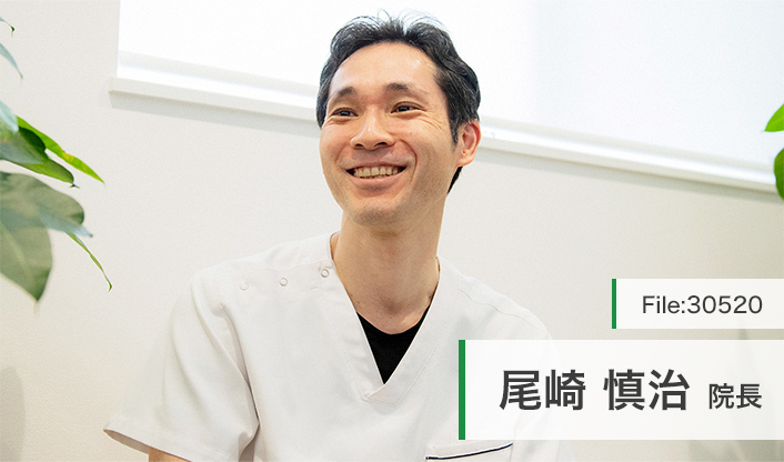 尾崎慎治院長 ゆめみなみ乳腺クリニック main