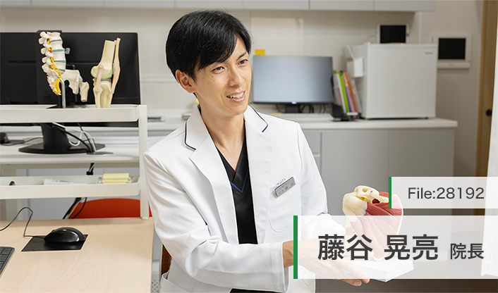 藤谷晃亮院長 ふじたに整形外科クリニック main