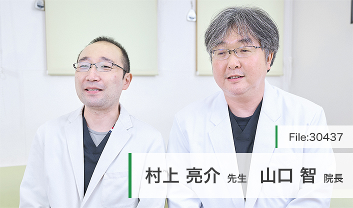 山口智院長、村上亮介先生 上郷やまぐち耳鼻咽喉科 main