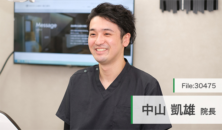 中山凱雄院長 西所沢えぬ歯科・矯正歯科 main