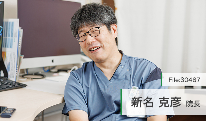 新名克彦院長 にいな鶴町クリニック main