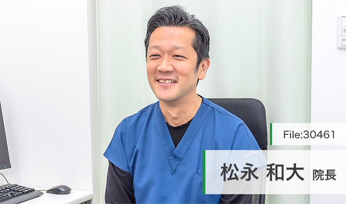 松永和大院長 金沢西泉駅前 まつなが内視鏡・消化器内科クリニック main