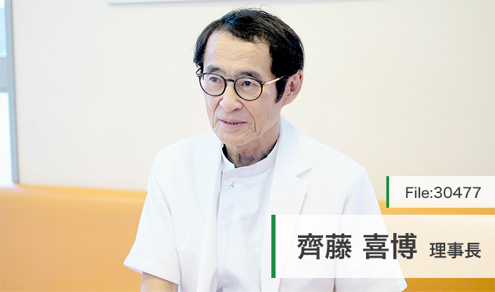 齊藤喜博理事長 さいとう眼科 main