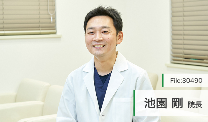 池園剛院長 いけぞの内科クリニック main