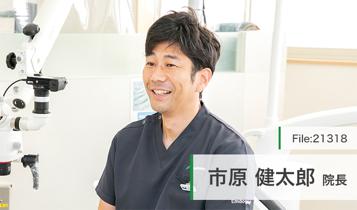 市原健太郎院長 市原歯科 main