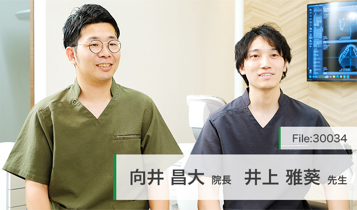 向井昌大院長、井上雅葵先生  荻窪ステーションサイド歯科・矯正歯科 main