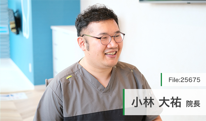 小林大祐院長 こばやし歯科 main