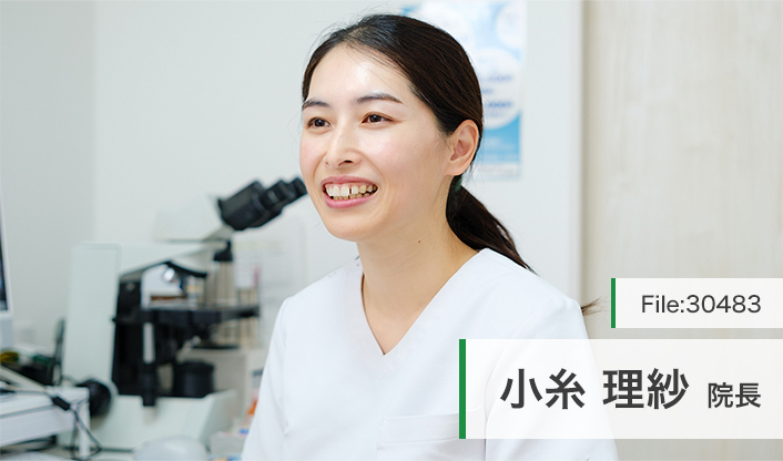 小糸理紗院長 東陽町皮膚科 main