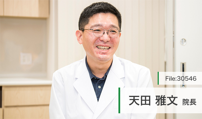 天田雅文院長 てんた内科クリニック main