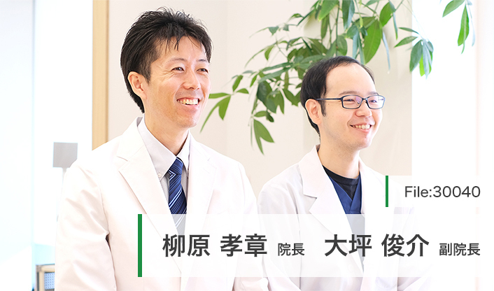 柳原孝章院長、大坪俊介副院長 ひとやすみこころのクリニック姪浜院 main