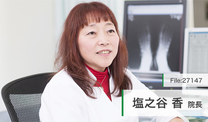 塩之谷香院長 塩之谷整形外科 main