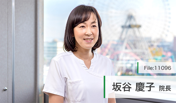 坂谷慶子院長 みなとみらいアイクリニック main