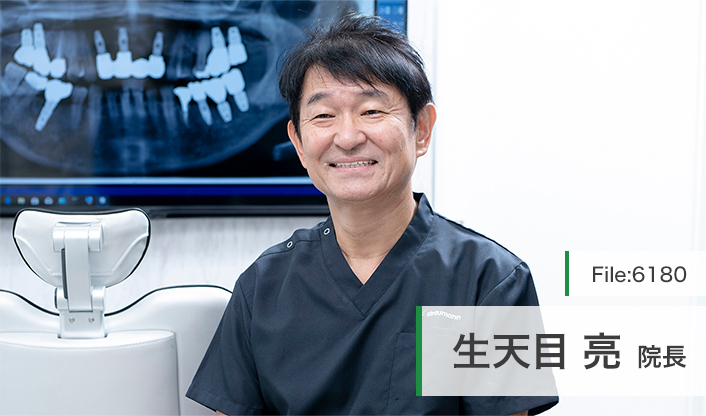 生天目亮院長 なまため歯科医院 main