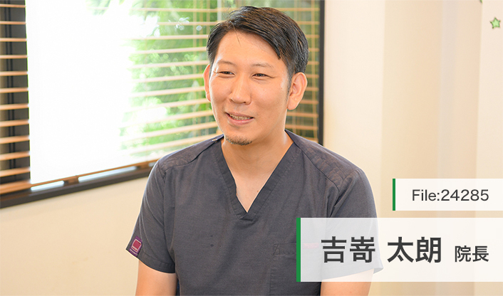 吉嵜太朗院長 吉崎歯科医院 main