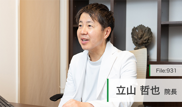 立山哲也院長 オーキッド代官山クリニック main