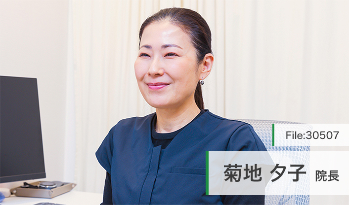 菊地夕子院長 渋谷リリー皮膚科クリニック main